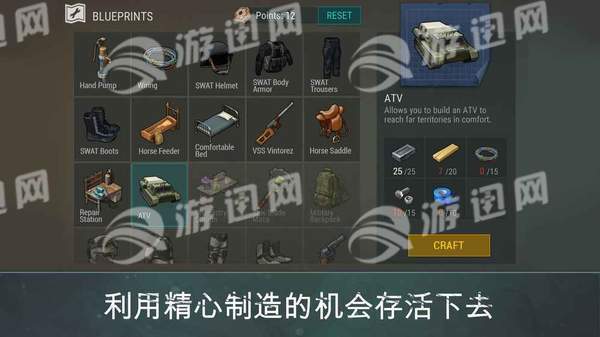 地球的最后一天1.5.25
