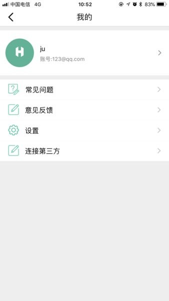 ferace健康手环软件3