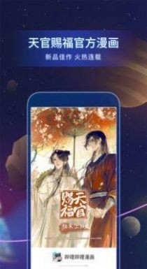 某漫天堂1