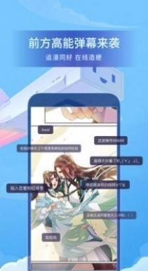某漫天堂2