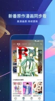 某漫天堂3
