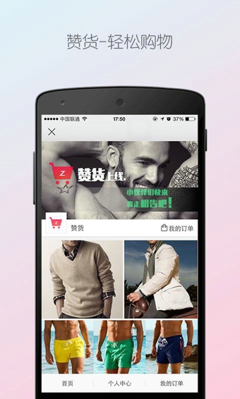 ZANK(赞客)2