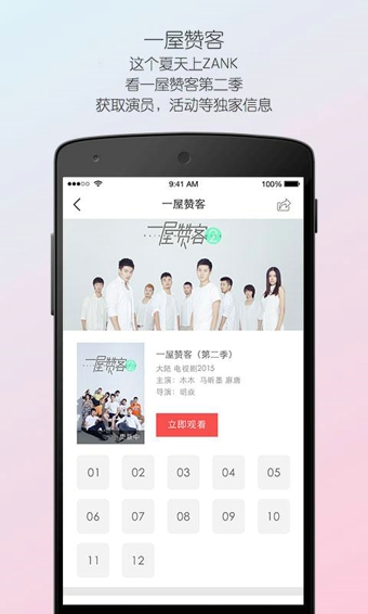 ZANK(赞客)3