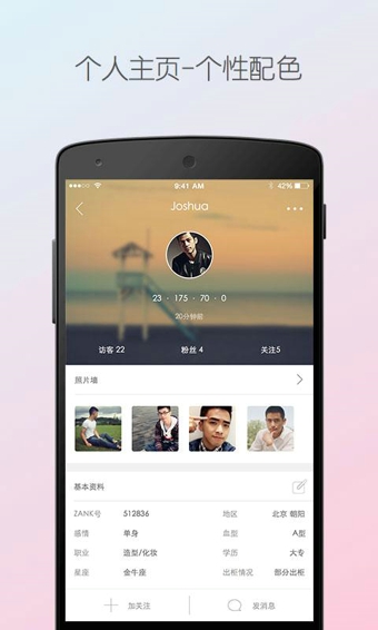 ZANK(赞客)4