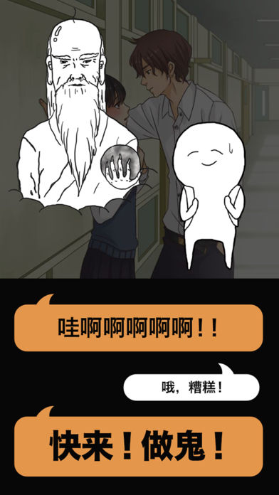 现充都爆炸吧APP2