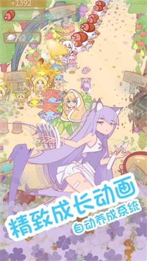 猫娘日记1