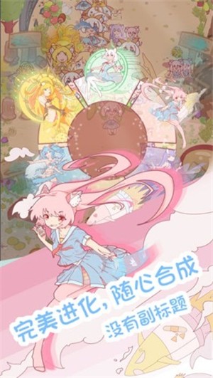 猫娘日记3