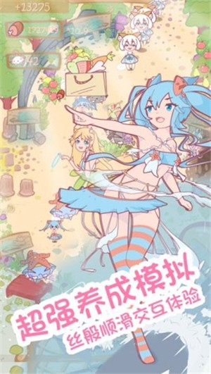 猫娘日记4