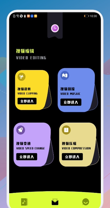 合欢视频3