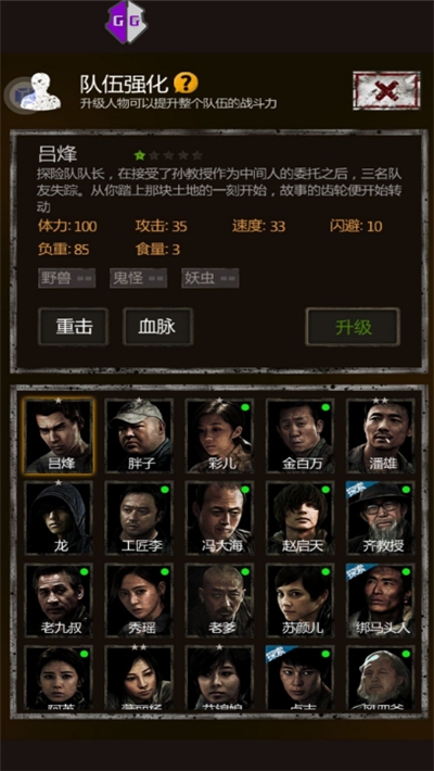 长生劫0钻豆腐直装版3