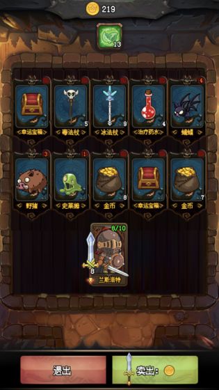 随机地牢无尽冒险最新版3