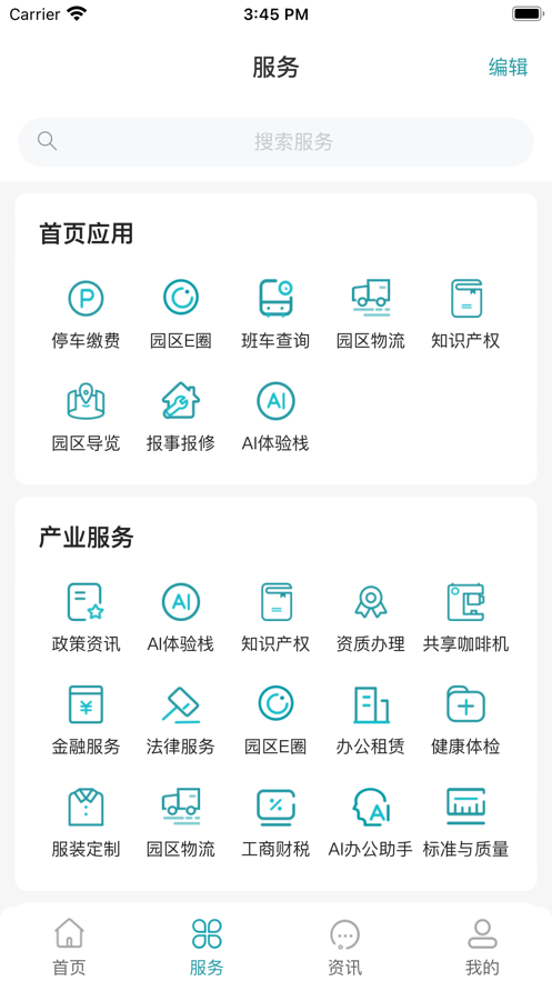 E园通2