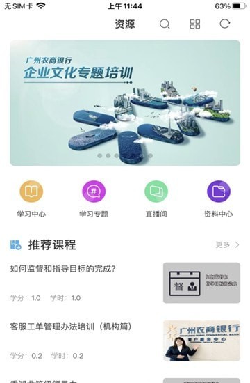 珠江培训中心1