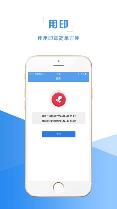 章务通1
