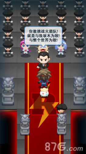 妖怪宝可萌H5手游在线玩4