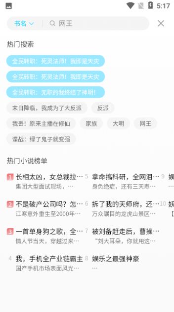 奇阅读小说1