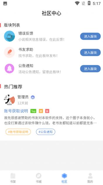 奇阅读小说2
