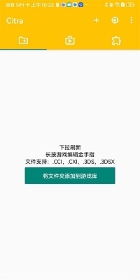 citra模拟器mmj最新版1