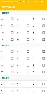 citra模拟器mmj最新版3
