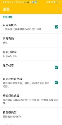 citra模拟器mmj最新版4