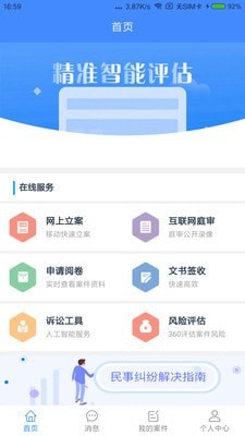 易审1