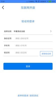 易审2