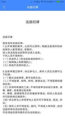 易审4