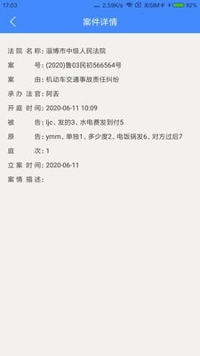 易审5