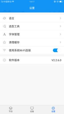 卡乐led控制卡1