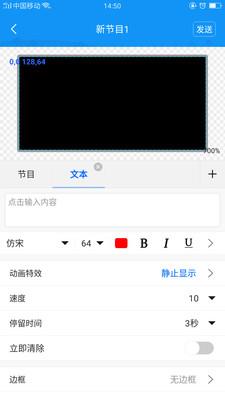 卡乐led控制卡3