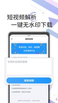 去水印剪辑工坊2