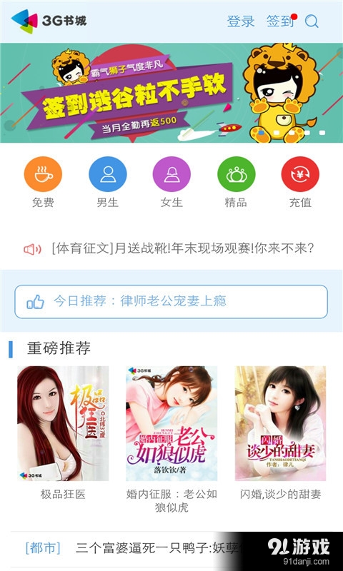 3G书城1