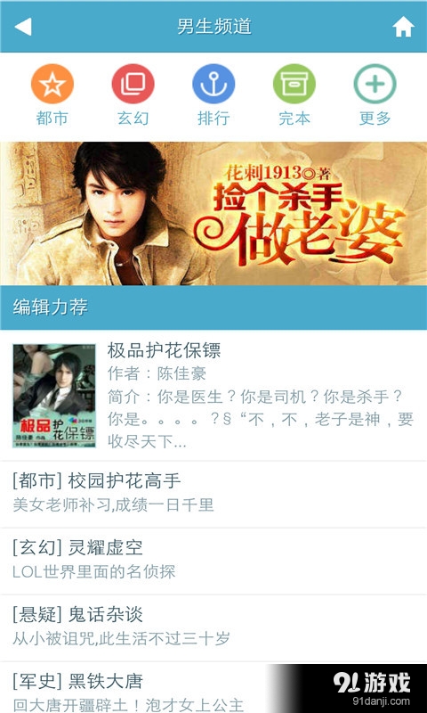 3G书城2