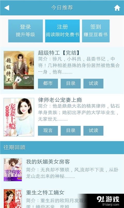 3G书城3