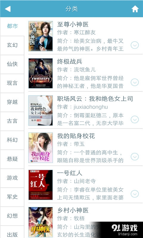 3G书城4