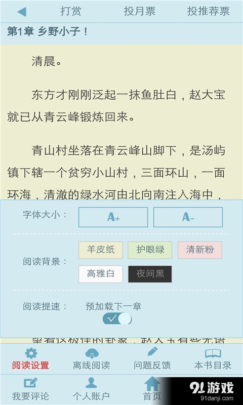 3G书城5