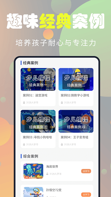 codekarts3