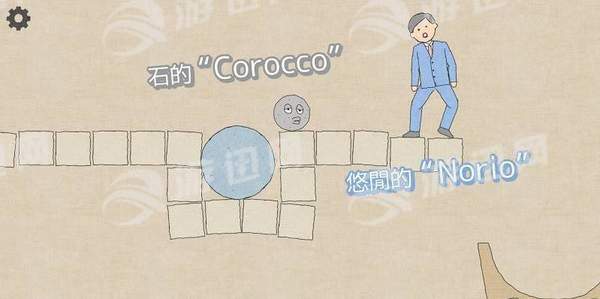 corocco4