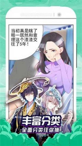 311漫画2
