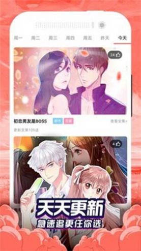311漫画3