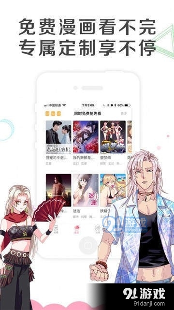 acg动漫2