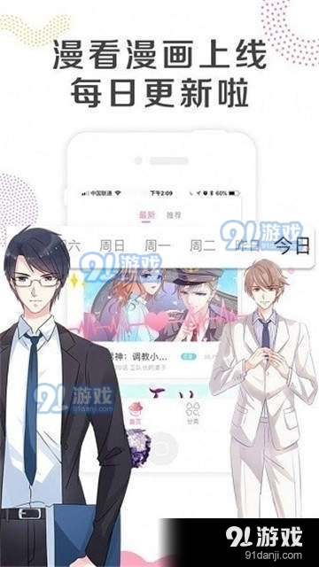 acg动漫3