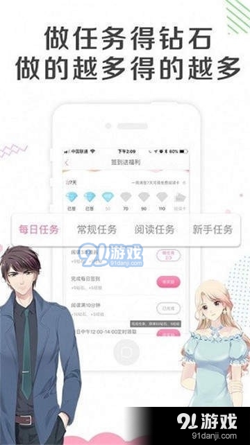 acg动漫4