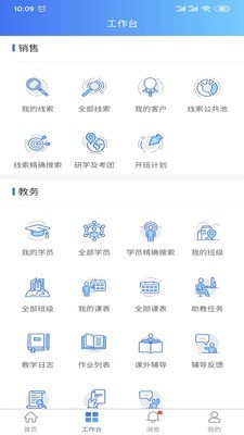 新航道EAS2