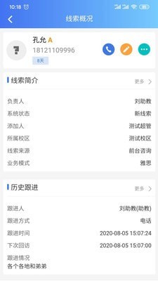 新航道EAS4