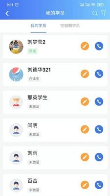 新航道EAS5