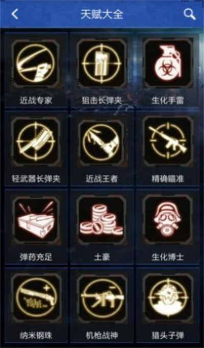 CF抽奖模拟器1