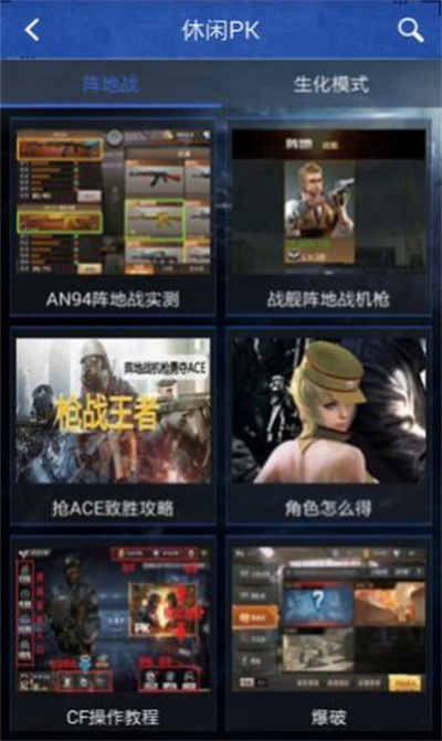 CF抽奖模拟器3