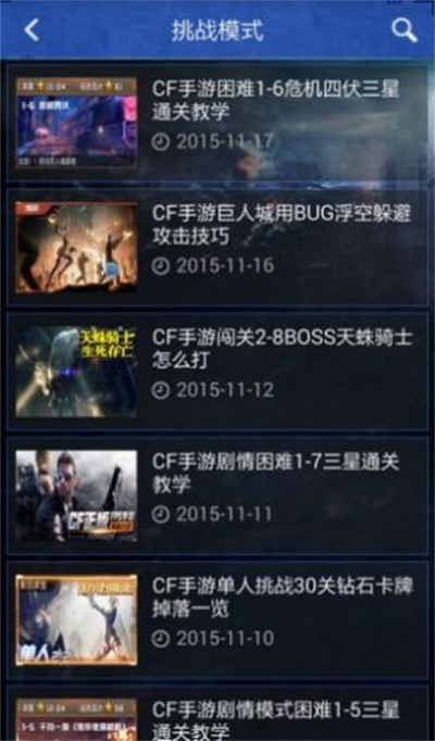 CF抽奖模拟器5