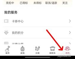 挖煤姬怎么点赞？手把手教你给挖煤姬App好评